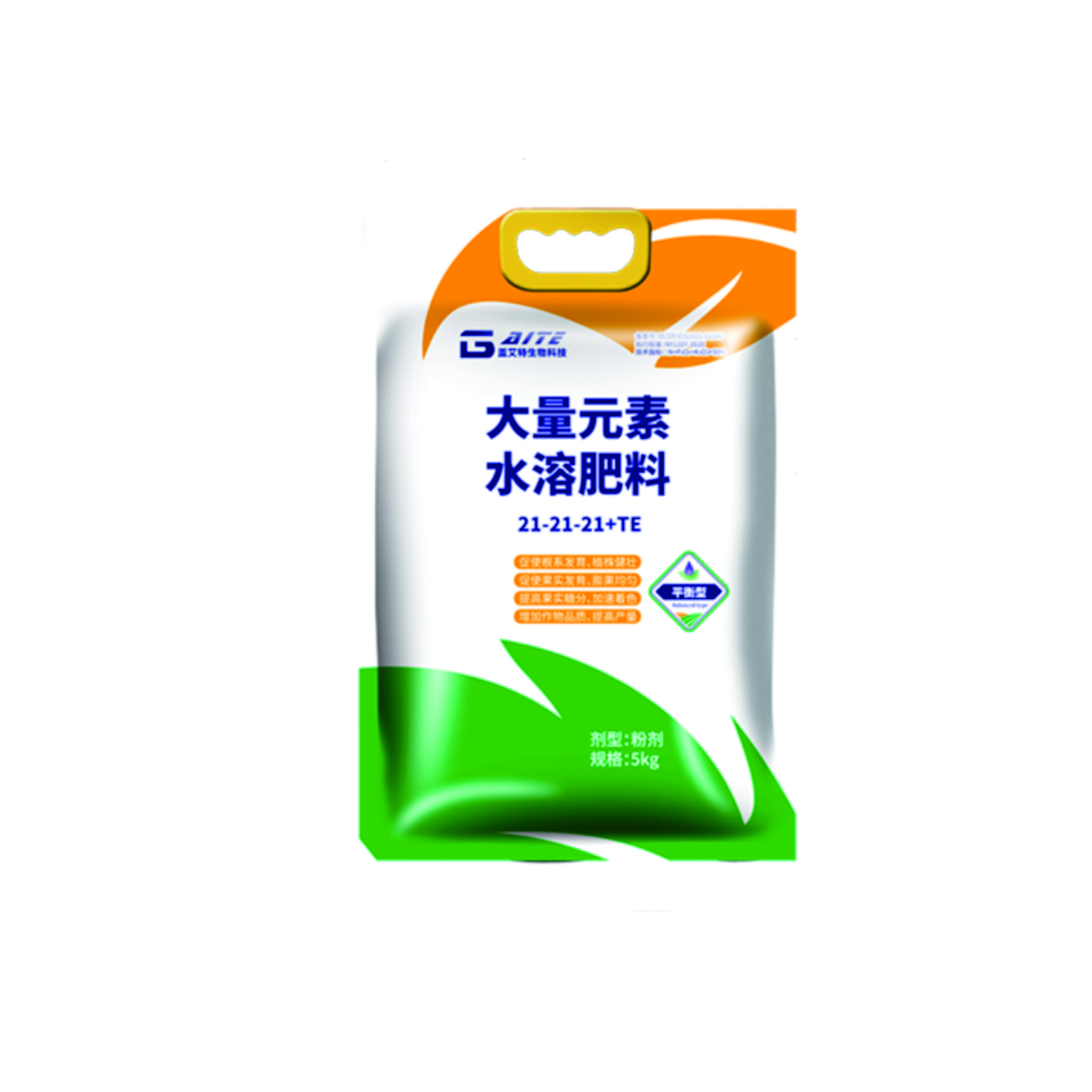 大量元素水溶肥料21-21-21