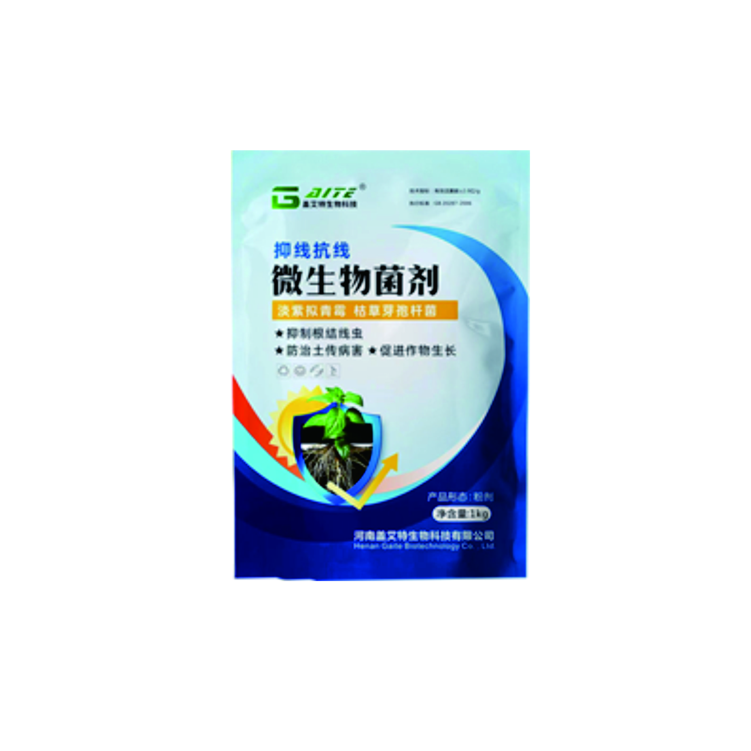 微生物菌剂抑线抗线