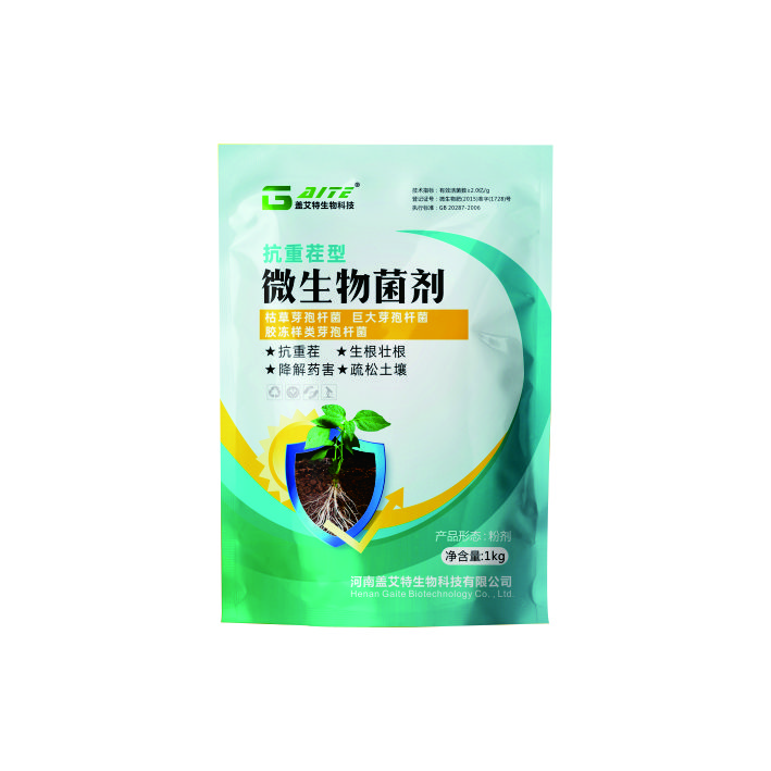 微生物菌剂抗重茬型